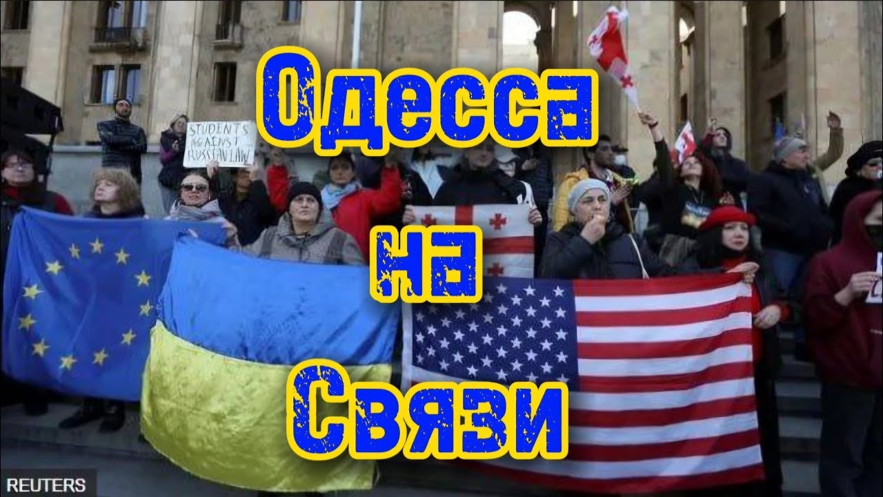 ШОК!!! Украинизация русских фамилий!!! Одессе стирают память!!! Санаторий Куяльник!!!