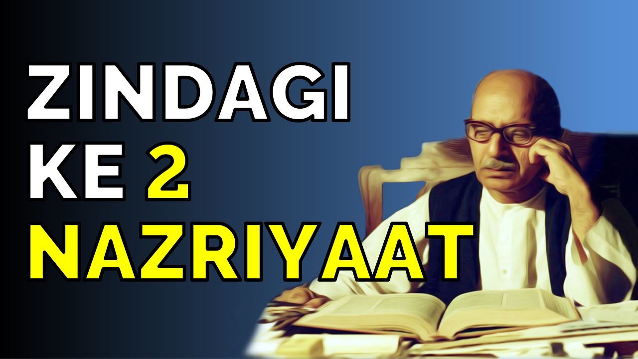 Zindagi Ke 2 Nazriyaat