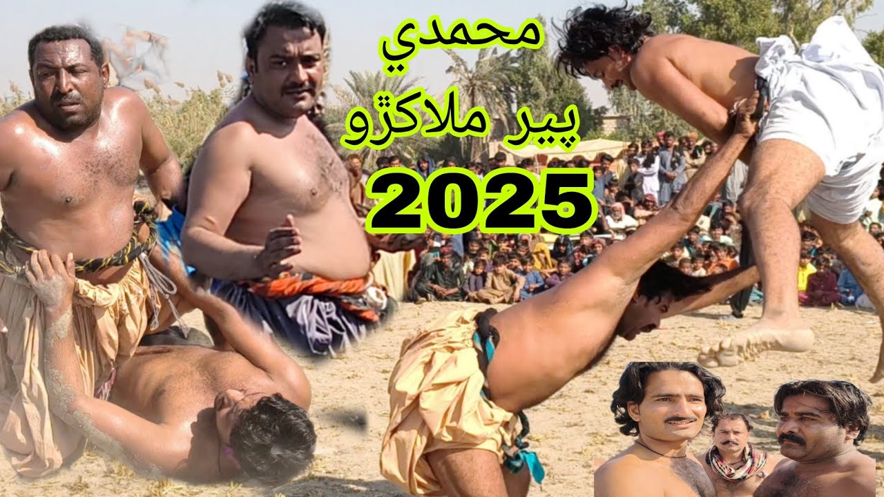 Mehandi Peer Malakhro | Jugshahi Road | Sindhi Wrestling | November 19, 2025***مہندی پیر ملاکڑو