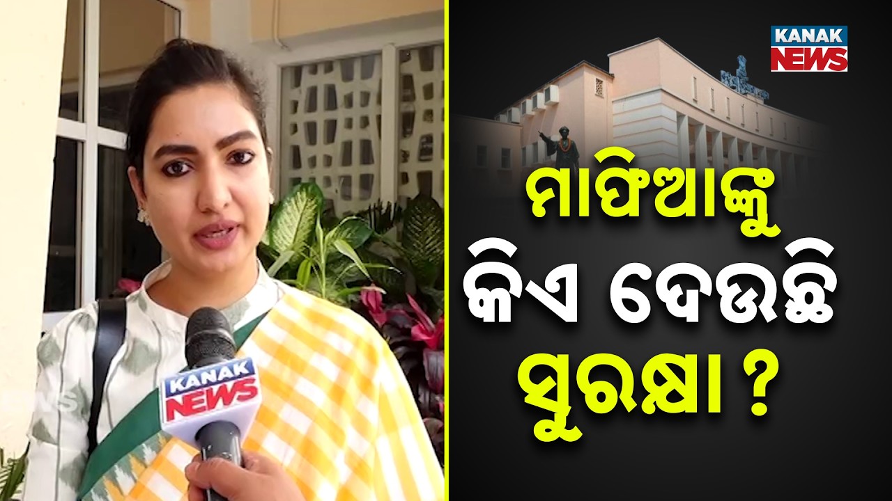 Sofia Firdous Slams Govt Over Illegal Sand Mining: 