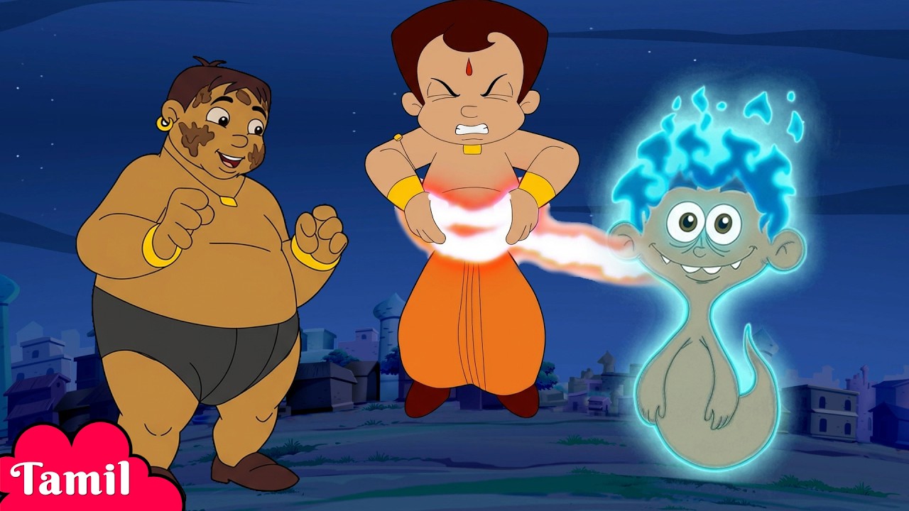 Chhota Bheem &ndash; பீம் மீது மந்திர தாக்குதல் 😱 | Magic Spell on Bheem | Tamil Cartoon for Kids