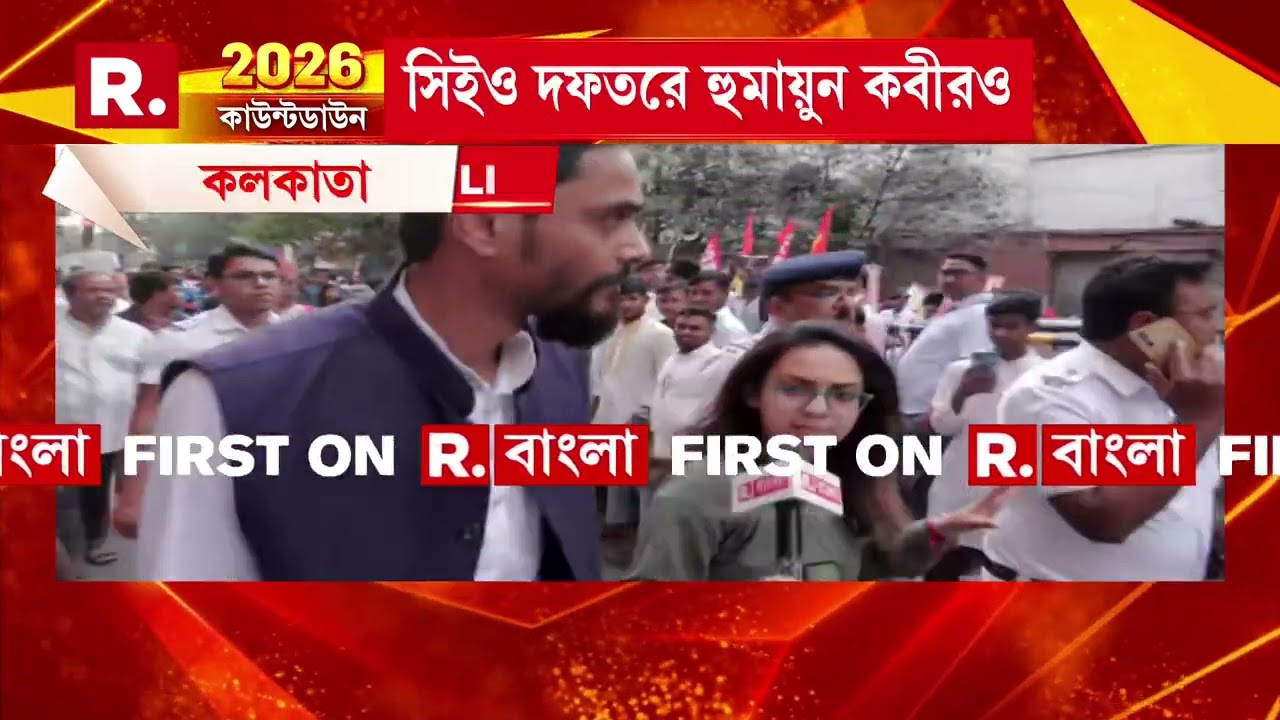 ‘আগে চূড়ান্ত তালিকায় সবার নাম অন্তর্ভুক্ত করতে হবে তারপর নির্বাচন ঘোষণা করতে হবে’, হুমায়ুন কবীর