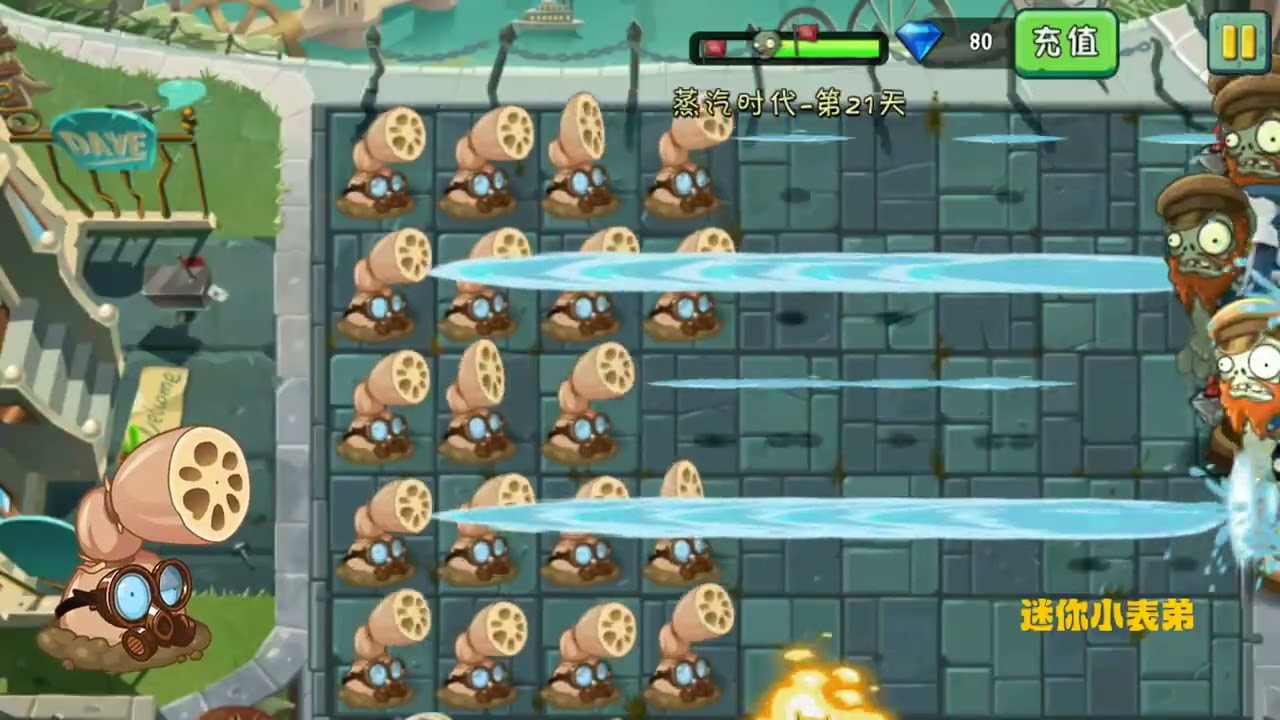 pvz2环保卫士家簇为啥就不环保呢？个个都是植物高手