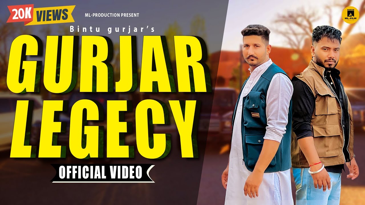 GURJAR LEGECY - गुर्जर का छोरा स  Bintu Gujjar Nohra | Monu Rawal |  New Gurjar Song 2025