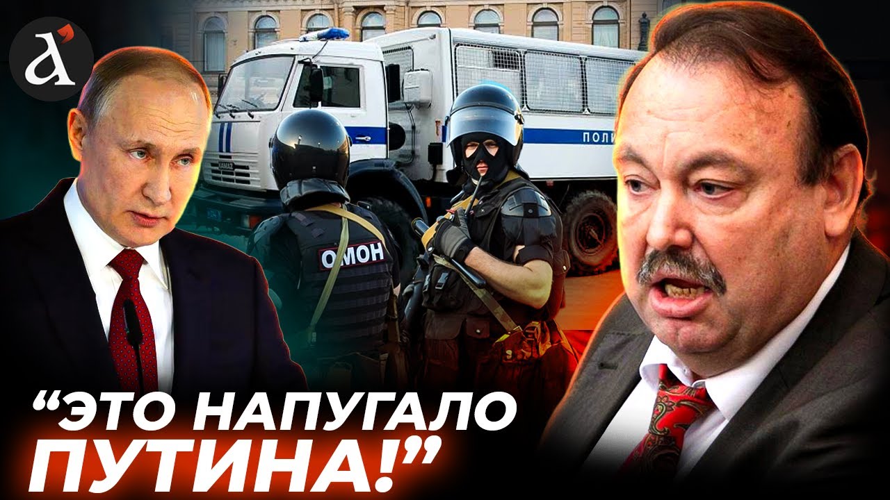🔥”КРЕМЛЬ ГОТОВИТСЯ К ВОССТАНИЮ!” Гудков о тревожных проверках в Москве