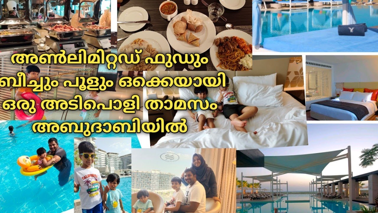 #staycation in Abudhabi/#crowne plaza hotel Yas island/A luxurious day in my life🥰/super package