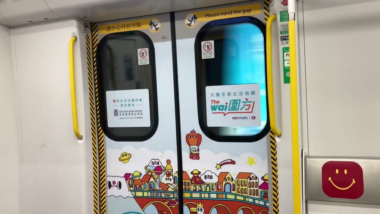 (The Wai R train圍方R train)Hong Kong MTR EAL R train ADM to SHT香港港鐵東鐵綫R train金鐘→沙田D076/D078