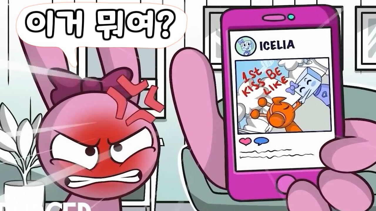 화가난 많이난 핑키-스프런키