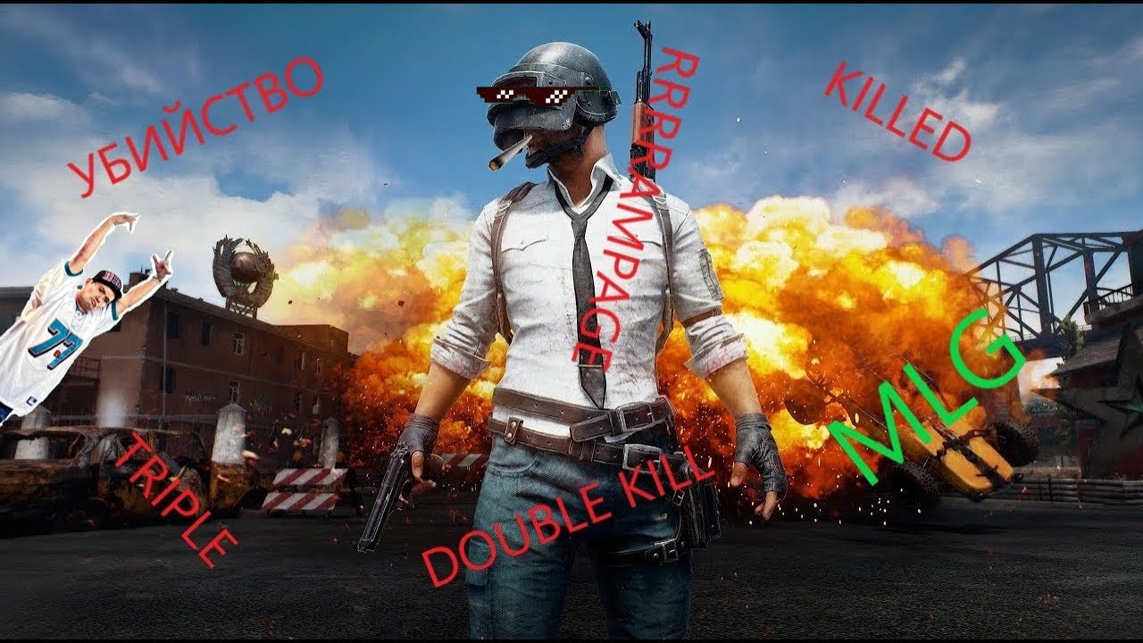 PUBG mlg kills #funnymoments