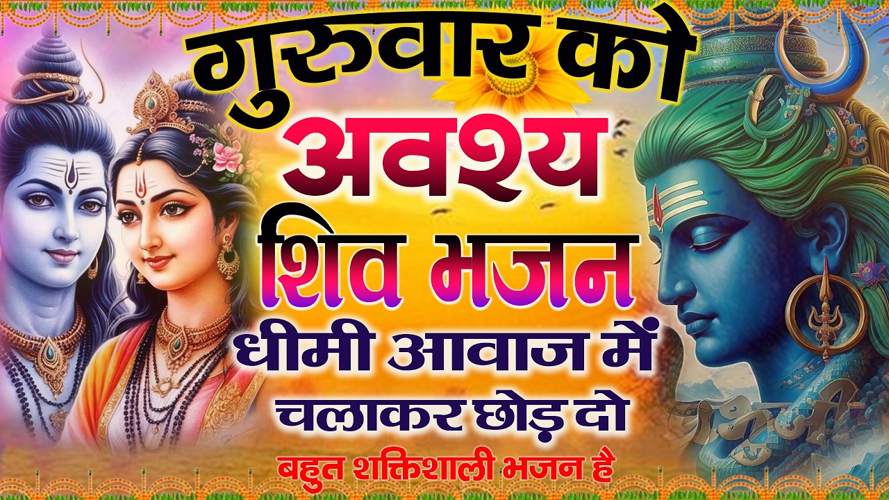 जिस घर में बालाजी का ये शक्तिशाली पाठ होता है वहां दुर्भाग्य दरिद्रता, भूत प्रेत नहीं आते है  Balaji