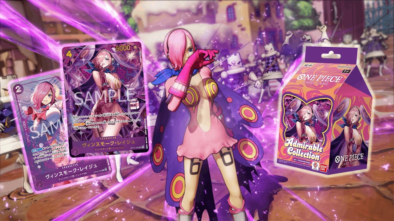 Reiju Milk Carton?! 🥛 | One Piece TCG Admirable Collection Vol.1 Vinsmoke Reiju (AC-01) Unboxing