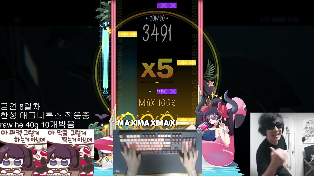 한성 매그니톡스 XF + raw he 40g으로 L 4B SC 해보기