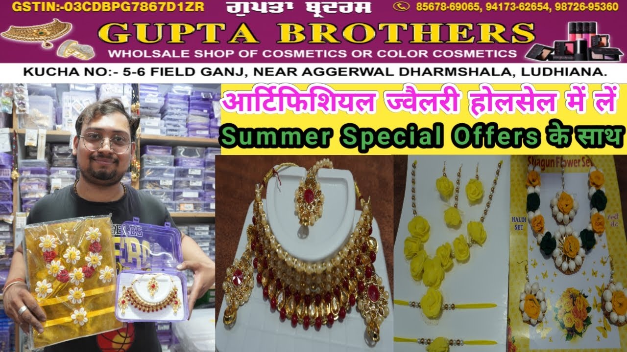 Artificial Jewellery Wholesale Market In Ludhiana,Wedding Jewellery Collection,Gold Plated Jewelry