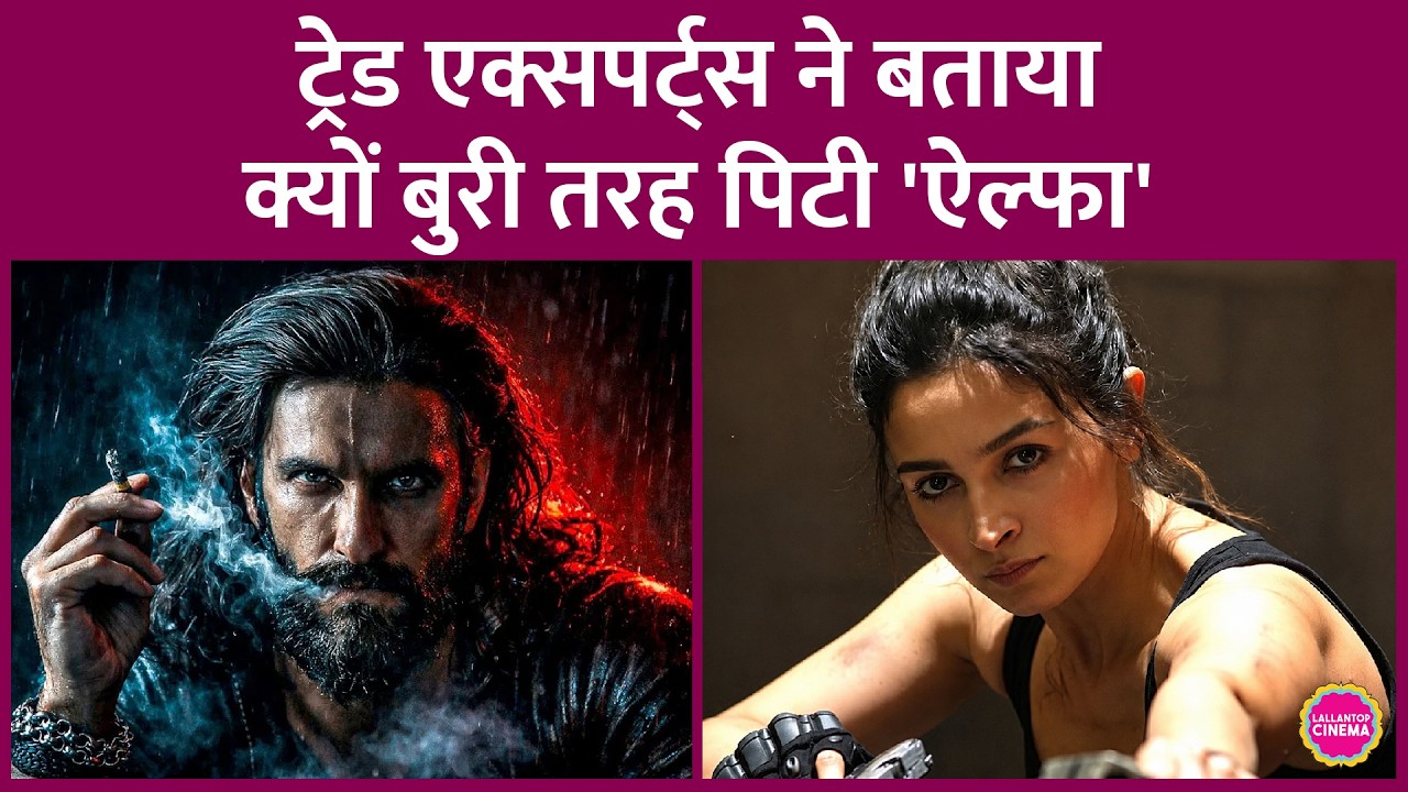 Is Ranveer Singh&rsquo;s Dhurandhar the real reason behind the failure of Alia Bhatt and Sharvari&rsquo;s Alpha?