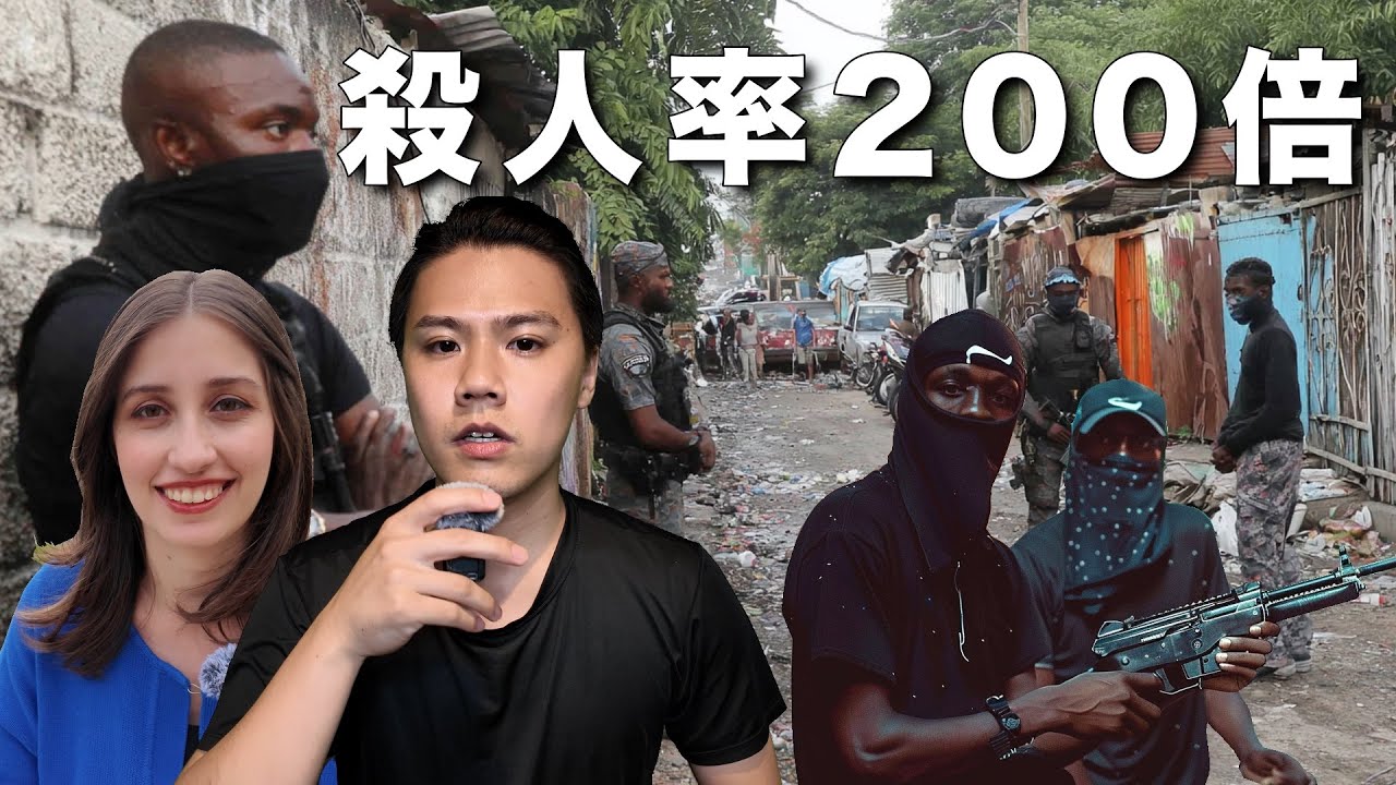 メディアでは報じないジャマイカの本当の姿をお届けします🇯🇲