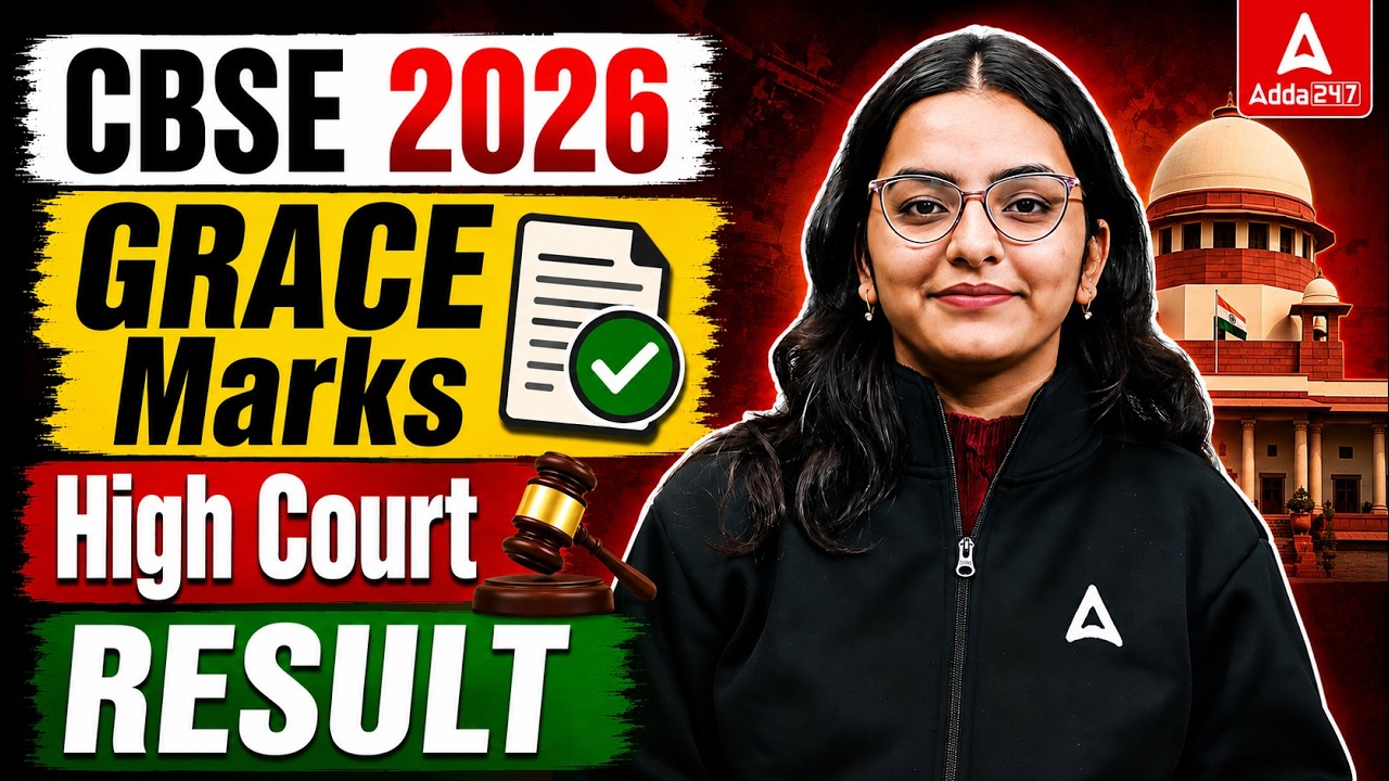 CBSE Class 12 Result 2026 🚨 | Grace Marks Case in High Court? Latest Result Update