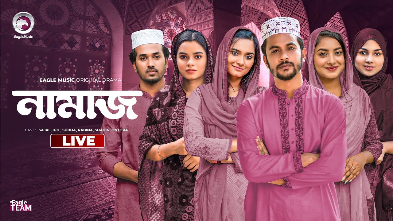 Namaz Live | EP 01 - 05 | Eagle Drama Live Series |  Series 01 | FPL Live 2025