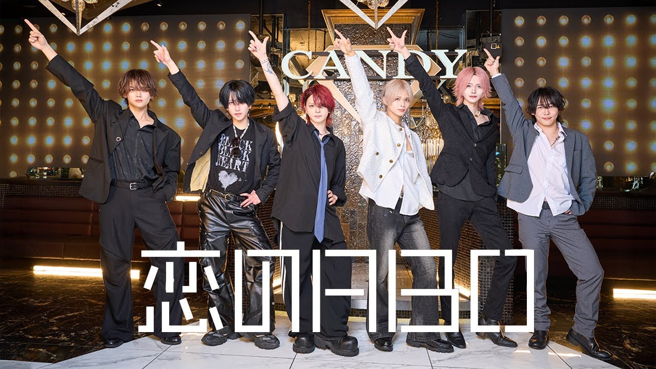 【夢喰NEON】恋のABO/NEWS【歌って踊ってみた】