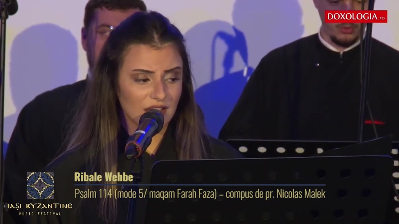 Ribale Wehbe – Psalm 114 (mode 5/ maqam Farah Faza) – compus de pr. Nicolas Malek