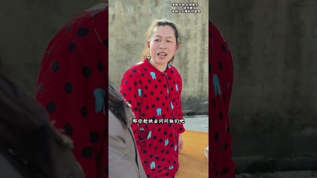 Bewildering Act: Stealing Aunt's Money While Visiting a Sick Relative