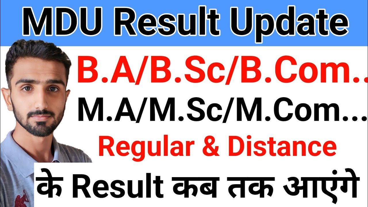 MDU Result 2024 || Mdu Result Update 2024 || Mdu Exams 2024 || Mdu Exam Result 2024 #mdu_latest_news