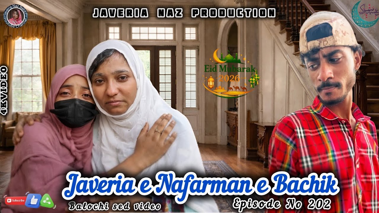 JAVERIA E NAFARMAN E BACHIK)EPISODE 202/ BALOCHI SED VIDEO 2026)#javeria #sad  #video 