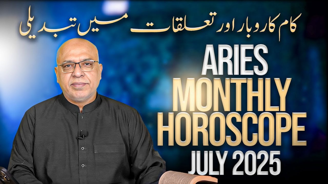 Aries Monthly Horoscope | Aries July 2025 Horoscope | Monthly horoscope by Raza Jawa
