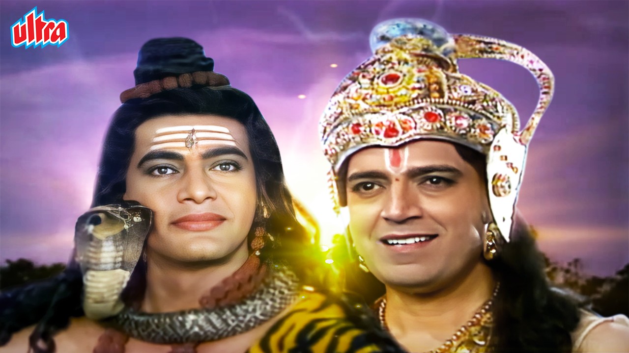 क्या है विष्णु भक्ति व शिव शक्ति का संगम और 11 वें रूद्र अवतार की कहानी  | Vishnu Avtar Katha