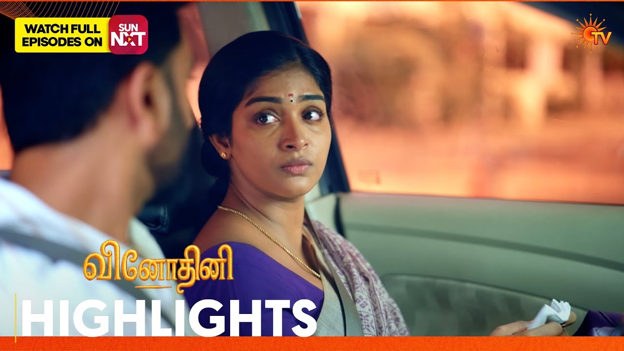 Vinodhini - Highlights | 17 Mar 2026 | Tamil Serial | Sun TV
