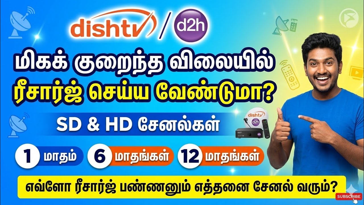 Dish TV  Videocon D2h New Recharge Plans Tamil & Channel 2026 |  ரீசார்ஜ் பிளான் விவரங்கள் தமிழ் 📡