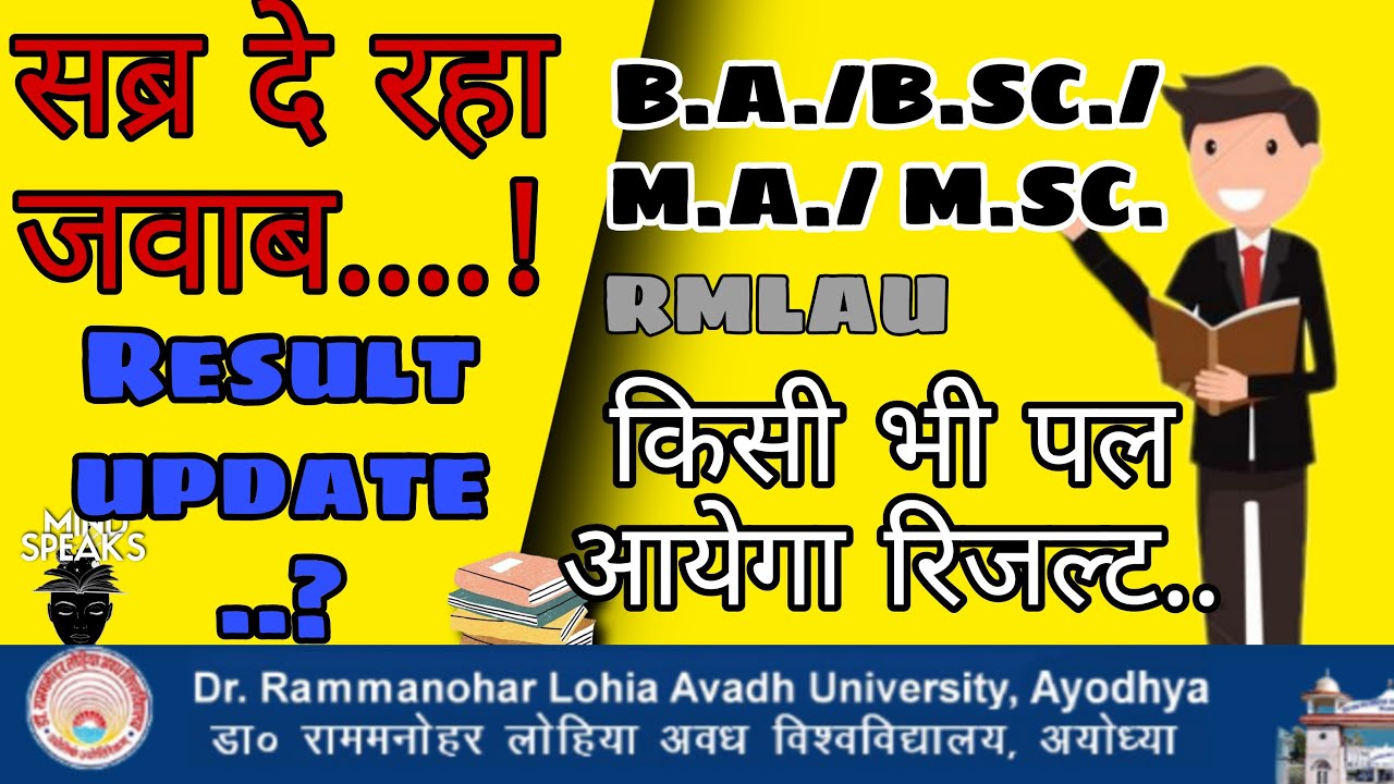 RMLAU Result 2021// Avadhuniversity latest news