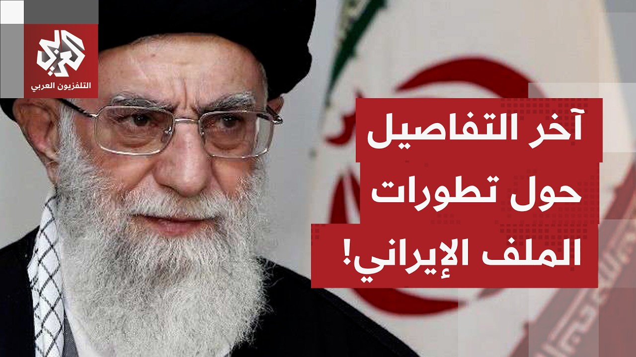 صاروخ فرط صوتي جديد يدخل الخدمة وعراقجي في عمان للمحادثات.. تعرف على حصيلة آخر تطورات الملف الإيراني