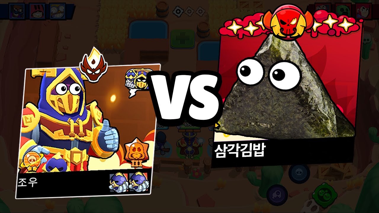 삼각김밥한테 당했습니다..