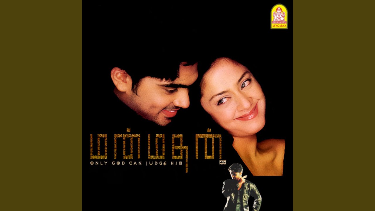 Manmadhane Nee (From "Manmadhan")