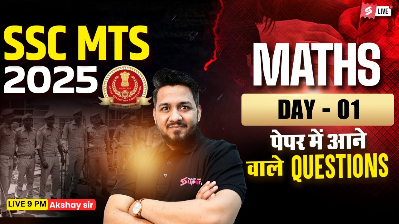 SSC MTS Maths Classes 2025 | SSC MTS Expected Questions 2025 | SSC MTS 2025 Math by Akshay Sir #1