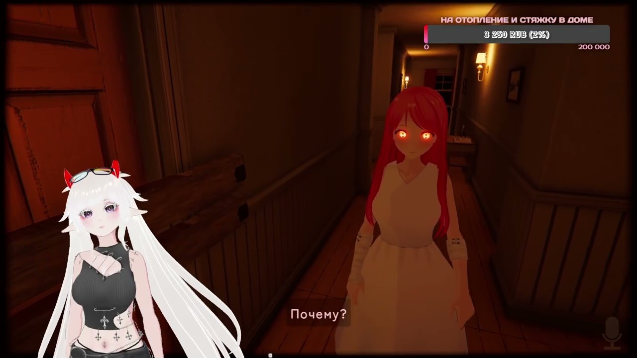👉 Прохождение игры Escape from Yandere 👈 #vtuber #ruvtuber #втубер