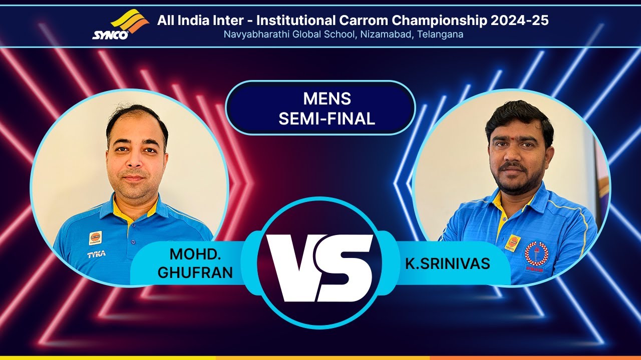 SF-MOHD. GHUFRAN (PSPB) VS   K. SRINIVAS (PSPB) | All India Inter-Institutional Carrom Championship