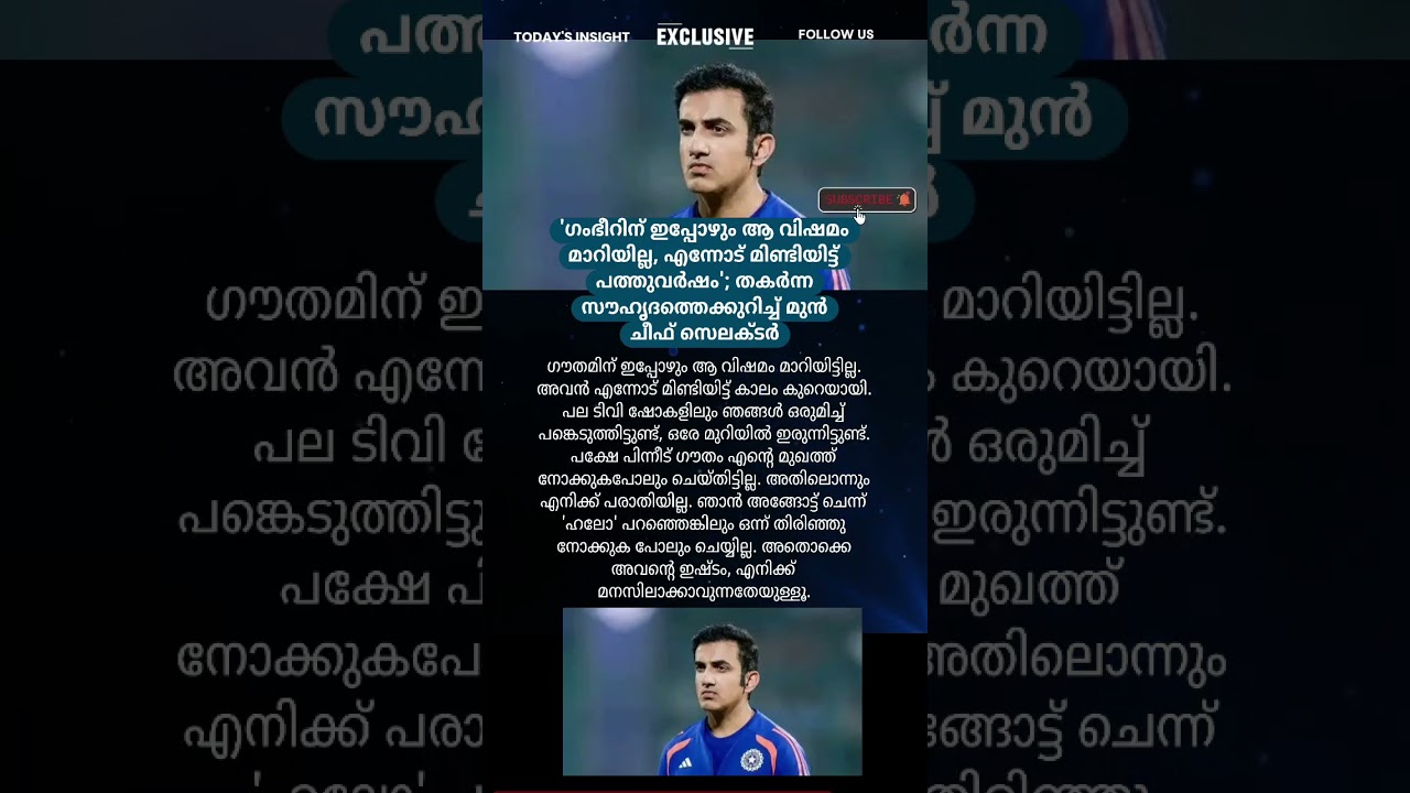 #mallu #Keralagram #bjpkerala  #kl #janamtv #janamnews #24news #kerala #asianetnews #reporterlive