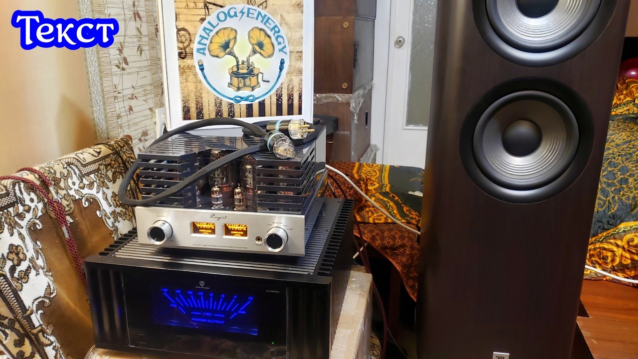 Ламповый усилитель и сетевик Utopia Sound Analog Energy V3.0 Hybrid текст