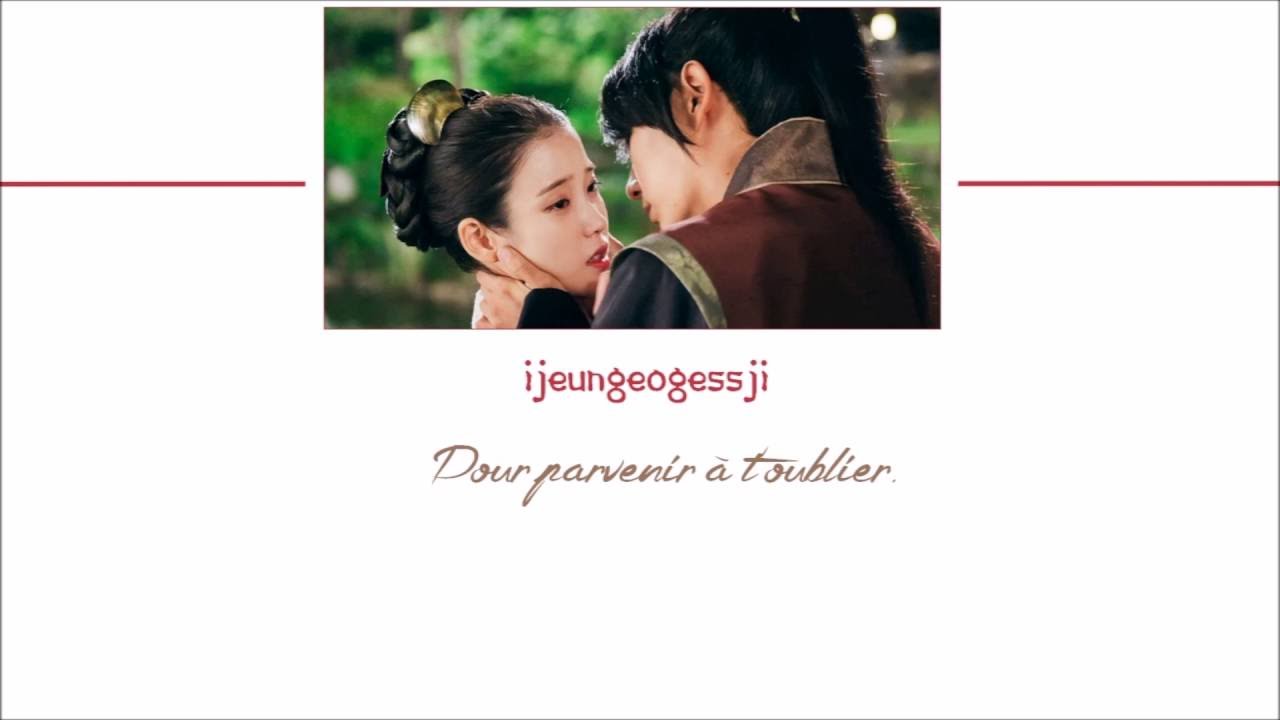 EPIK HIGH (FT LEEHI) CAN YOU HEAR MY HEART/ MOON LOVERS OST / VOSTFR