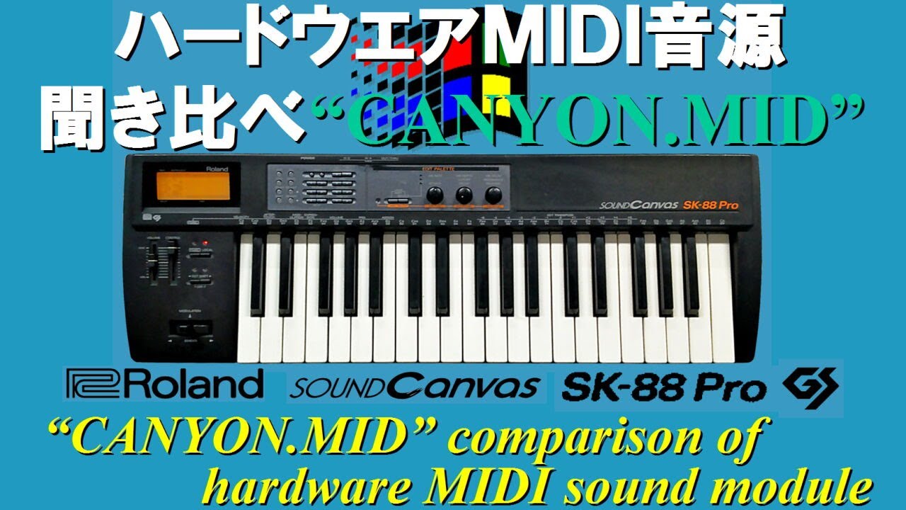 [GS音源]CANYON.MID for Roland SK-88Pro (SC-88Pro)