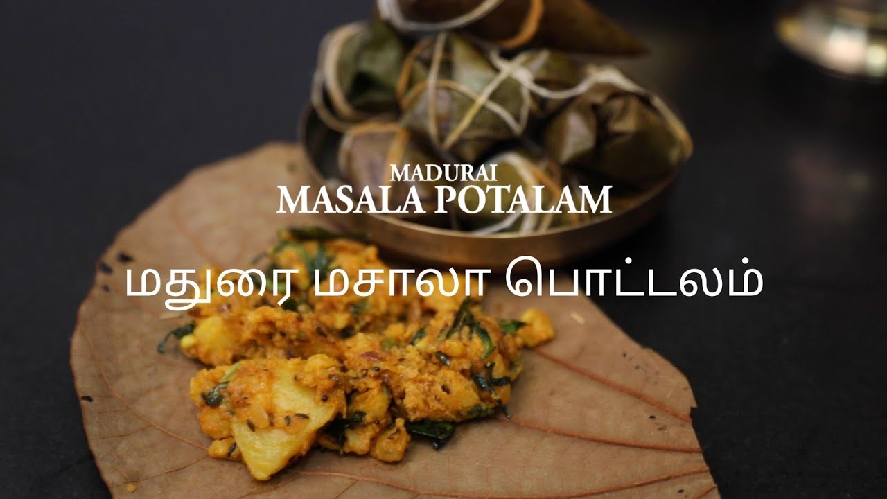 Madurai Masala Potlam | மதுரை மசாலா பொட்டலம் | Episode 50 | Rakesh Udan