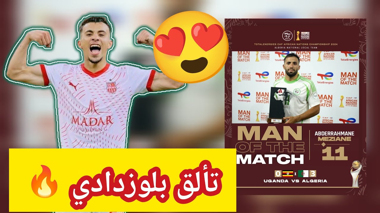 🚨 أخبار شباب بلوزداد اليوم CRB | مزيان يتألق بهدف وأسيست وخاسف يبدع  مزيان رجل المباراة crb 
