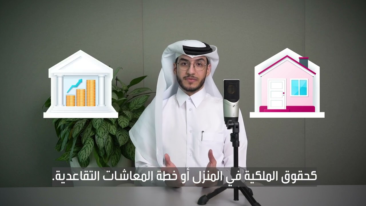 Risk-Reward Relationship | العلاقة بين المخاطرة والمكافأة