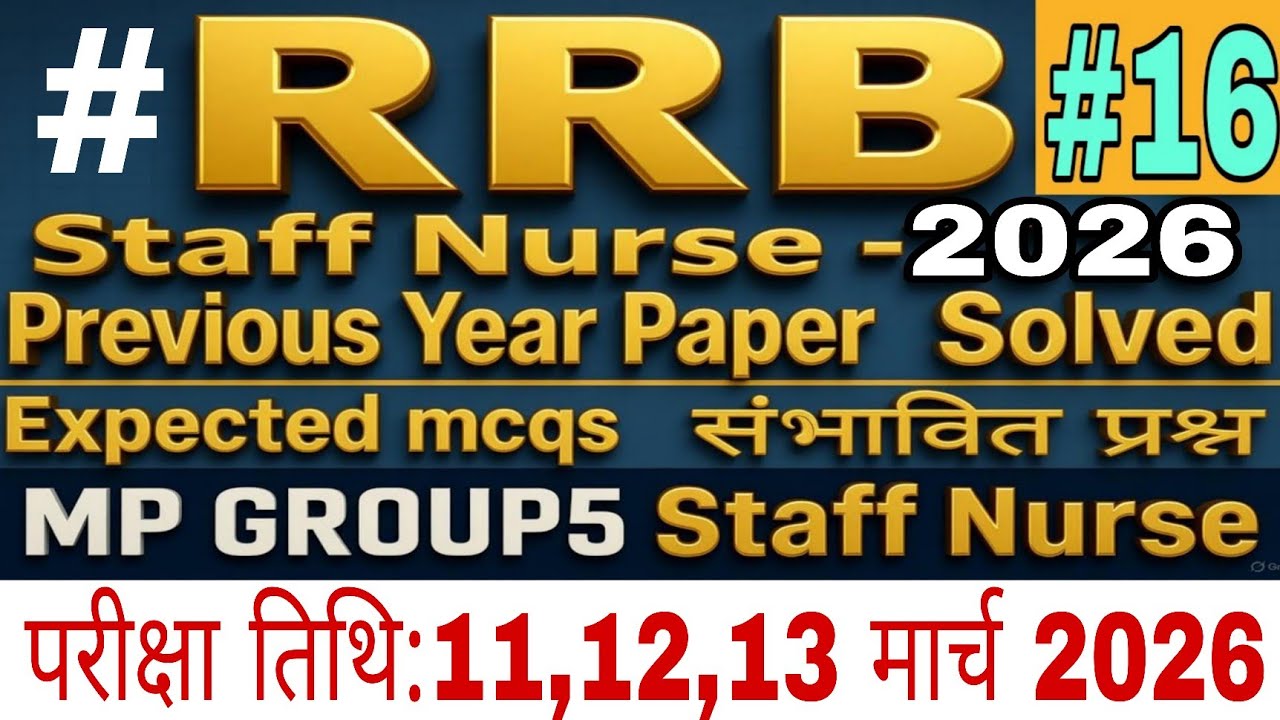 RRB Staff Nurse Previous Year solved Questions/Staff Nurse MCQs/SGPGI/KGMU/RRB paramedical Exam MCQs