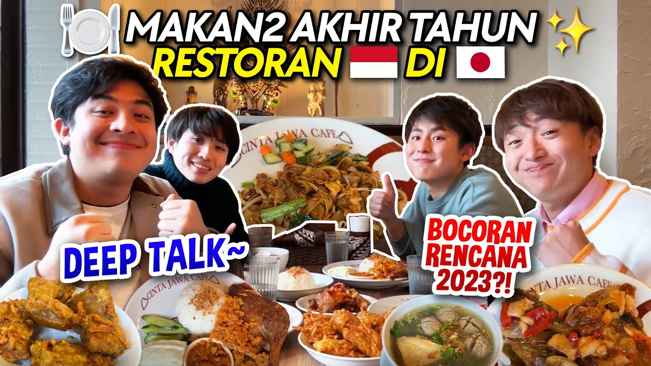 MAKAN MAKANAN INDONESIA DI JEPANG SPESIAL TAHUN BARU! DEEP TALK + RESOLUSI WASEDABOYS!?