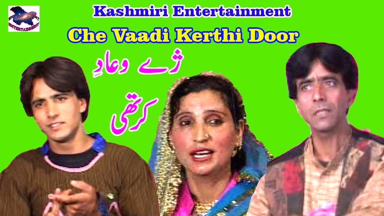 Che Vaadi Kerthi Door Hyoth Tham || Kashmiri Song || Aslam Sodnari