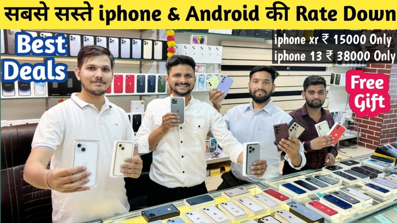 सबसे सस्ते Second hand mobile in jaipur | Cheapest iphone market in jaipur | jaipur mobile market