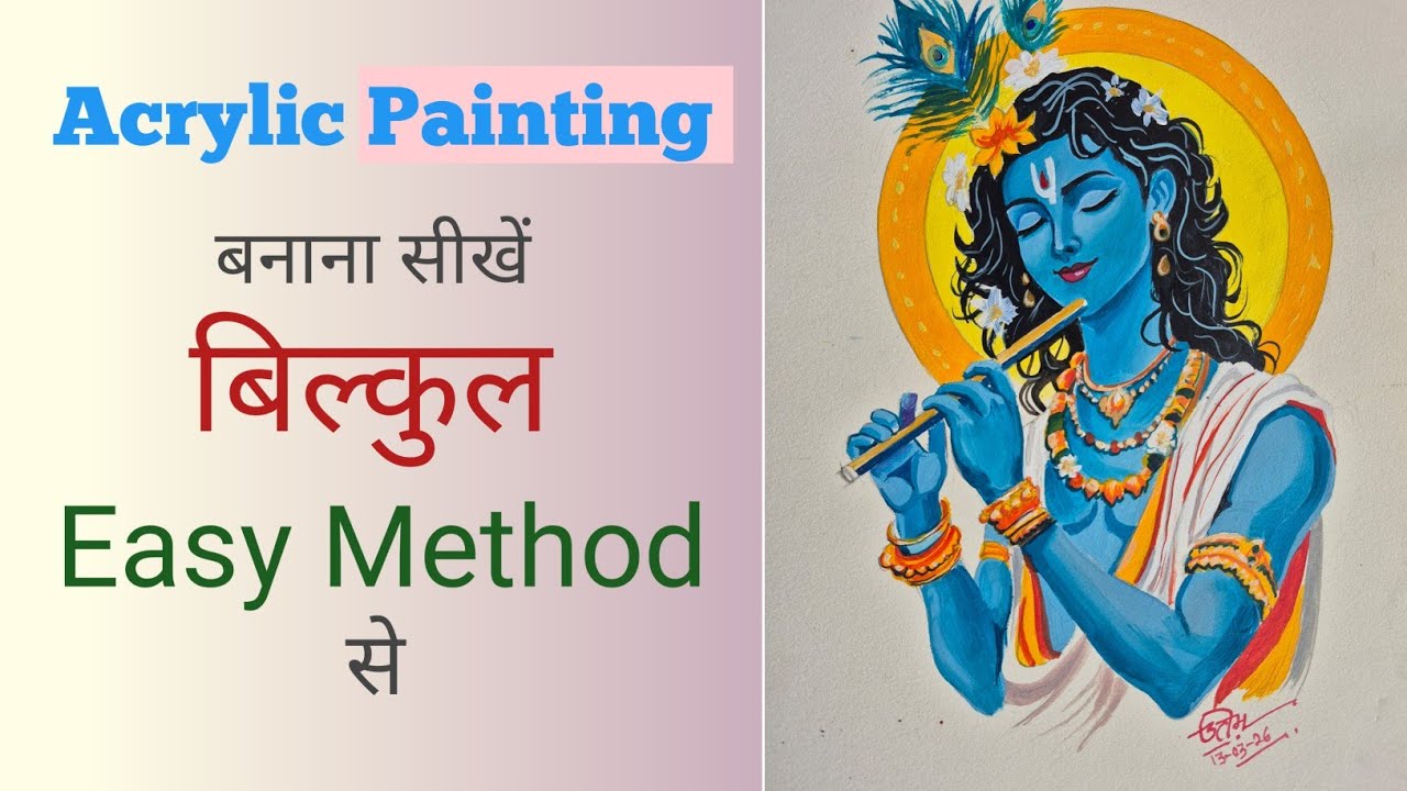 Krishna painting || Acrylic on Paper 🎨🖌