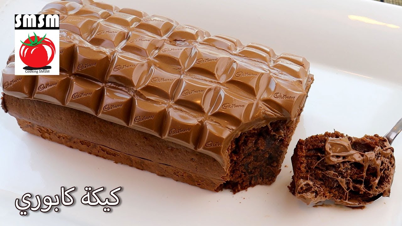 كيكة كابوري بالخلاط بمكونات موجودة بالبيت 😋👌 Cadbury Cake